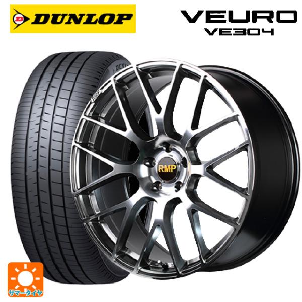 ミツビシ デリカD:5(3DA系)用 245/40R20 99W XL ダンロップ ビューロ VE3...