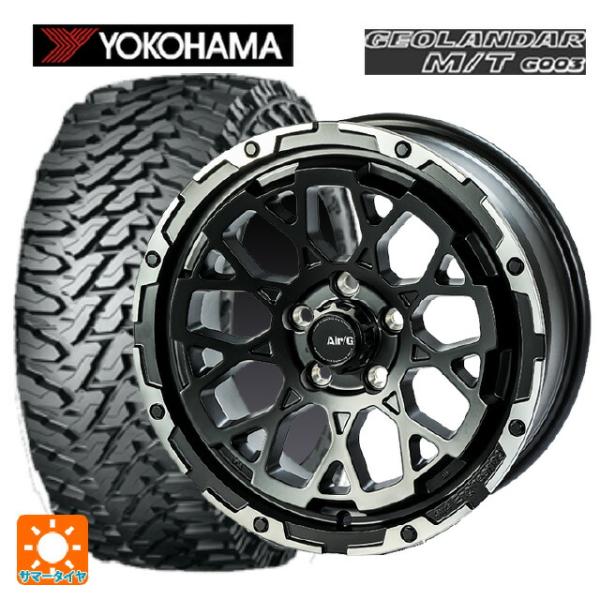 ミツビシ デリカD5(3DA系)用 225/70R16 103S ヨコハマ ジオランダー M/T G...