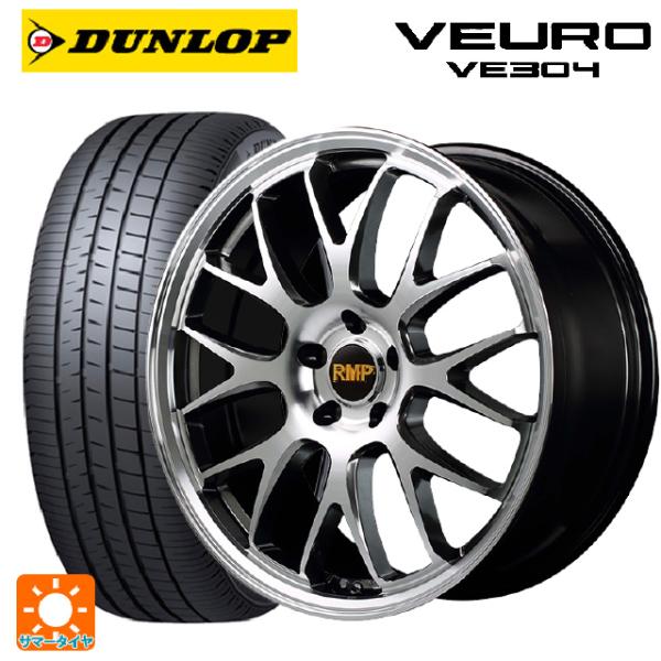 ミツビシ デリカD:5(3DA系)用 225/60R18 100H ダンロップ ビューロ VE304...