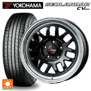 デリカD5 シャモニー　ヨコハマ　ジオランダー 18インチ GEOLANDAR 三菱 デリカD5/エクリプスクロス/etc ヨコハマ ジオランダー