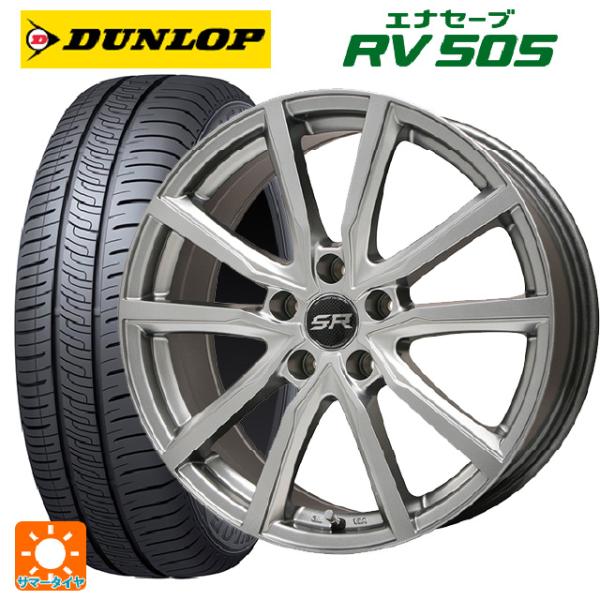 トヨタ アルファード(30系)用 225/60R17 99H ダンロップ エナセーブ RV505 V...