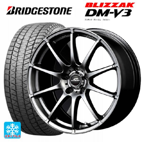 トヨタ アルファード(30系)用 225/60R17 99Q ブリヂストン ブリザック DM-V3 ...