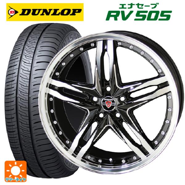 トヨタ アルファード(30系)用 235/50R18 97W ダンロップ エナセーブ RV505 シ...