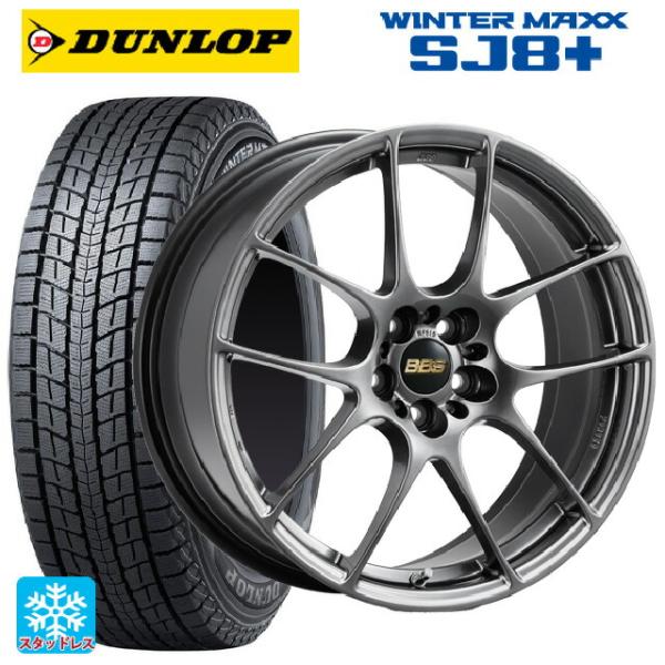 トヨタ アルファード(30系)用 225/60R17 99Q ダンロップ ウィンターマックス SJ8...