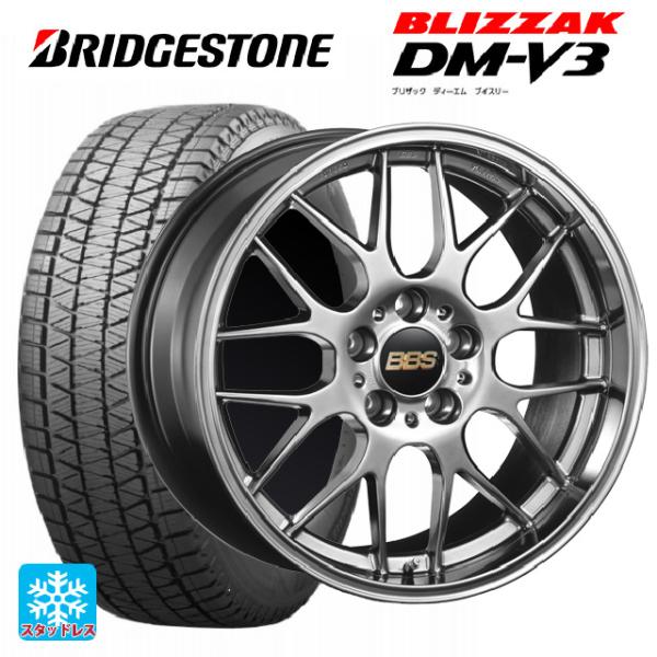 トヨタ アルファード(30系)用 225/60R17 99Q ブリヂストン ブリザック DM-V3 ...