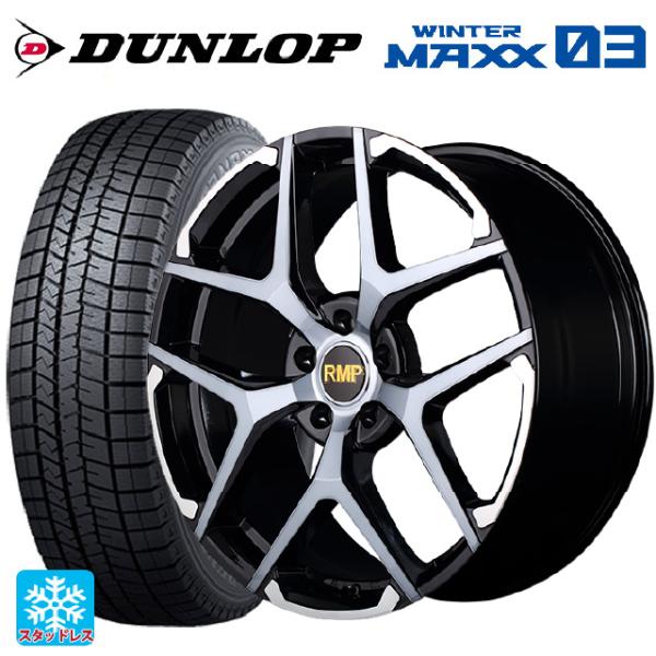 トヨタ アルファード(30系)用 245/40R19 98Q XL ダンロップ ウィンターマックス ...