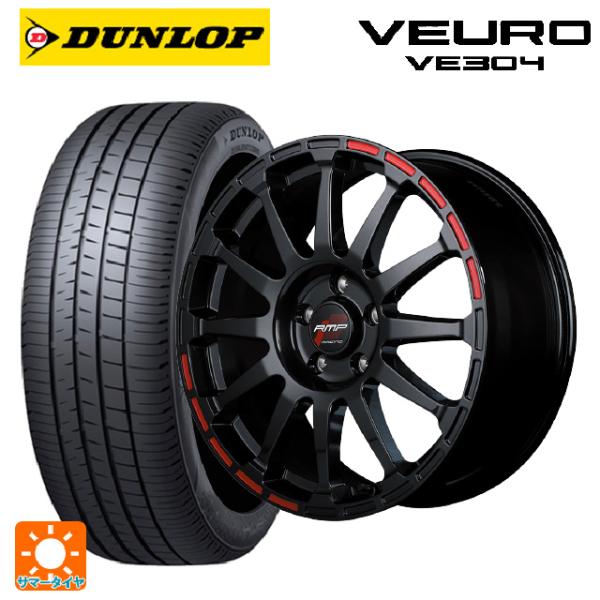 トヨタ アルファード(30系)用 235/50R18 97W ダンロップ ビューロ VE304 アー...