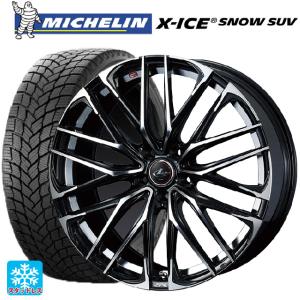 X-ICE トヨタ ハリアー(80系)用 2025年製 225/55R19 103T XL