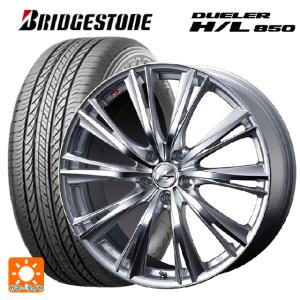 BRIDGESTONE（ブリヂストン） トヨタ アクア(PK11/PK10系)用 185/65R15