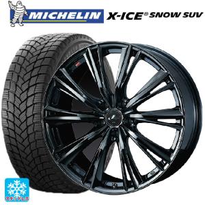 X-ICE 在庫有 トヨタ ハリアー(80系)用 2025年製 225/55R19 103T XL