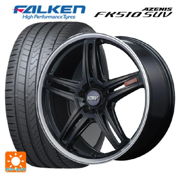 トヨタ ハリアー(80系)用 2023年製 225/55R19 99W ファルケン アゼニス FK5...