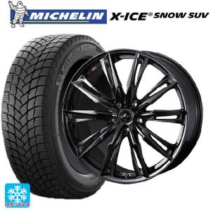 X-ICE トヨタ ハリアー(80系)用 2025年製 225/55R19 103T XL