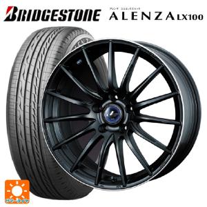 トヨタ ヤリスクロス(10系)用 215/50R18 92V ブリヂストン アレンザLX100 正規品 # レオニス ナヴィア05サマータイヤホイール 4本セット