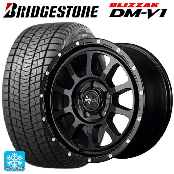トヨタ ヤリスクロス(10系)用 215/65R16 98Q ブリヂストン ブリザック DMV1 正...