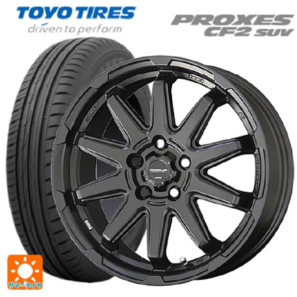 トヨタ ヤリスクロス(10系)用 215/65R16 98H トーヨー プロクセス CF2 SUV ...