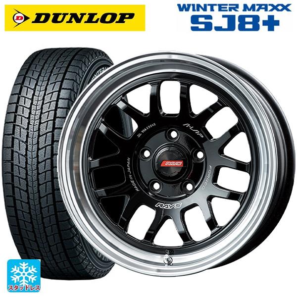 トヨタ ヤリスクロス(10系)用 215/65R16 98Q ダンロップ ウィンターマックス SJ8...