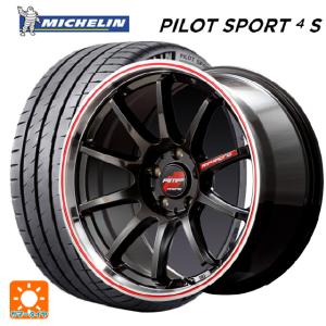 ホンダ シビック タイプR(FL5)用 245/40R18 97Y XL ミシュラン 正規品 パイロットスポーツ4S＃ RMPレーシング R10サマータイヤホイール 4本セット｜k-tire