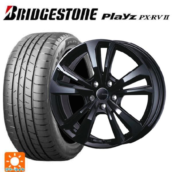 フィアット 500X(334系)用 215/60R16 95H ブリヂストン プレイズ PX-RV2...