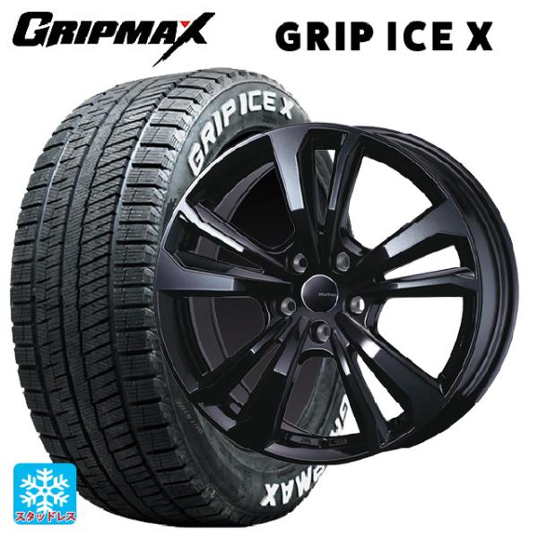 フィアット 500X(334系)用 215/60R16 95T グリップマックス グリップアイスX ...