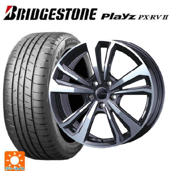 フィアット 500X(334系)用 215/60R16 95H ブリヂストン プレイズ PX-RV2...