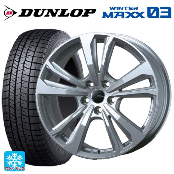 フィアット 500(312系)用 175/65R14 82Q ダンロップ ウィンターマックス 03(...