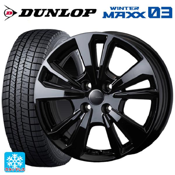 フィアット 500(312系)用 195/45R16 80Q ダンロップ ウィンターマックス 03(...