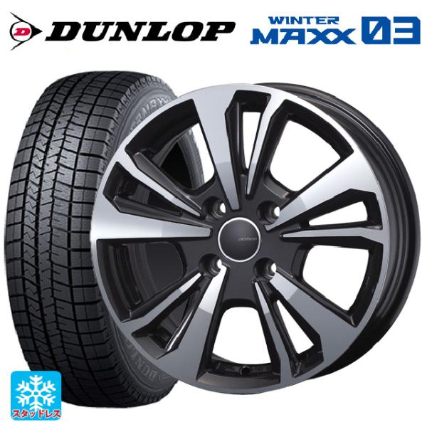 フィアット 500(312系)用 175/65R14 82Q ダンロップ ウィンターマックス 03(...