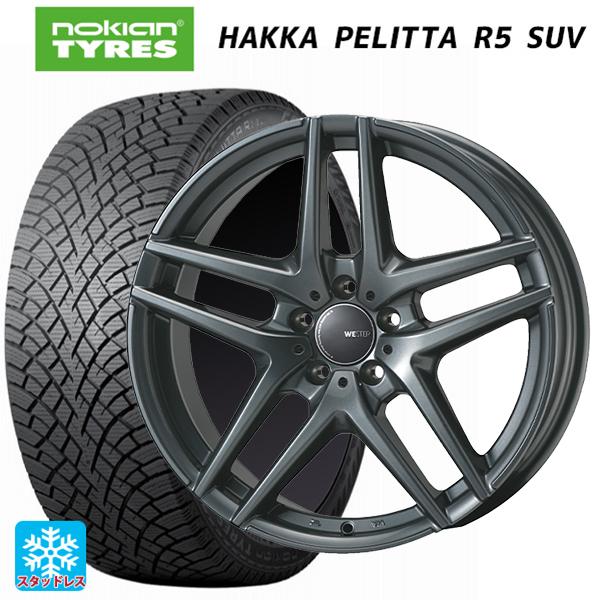 フォルクスワーゲン ティグアン(5N系)用 235/55R18 104R XL ノキアン ハッカペリ...