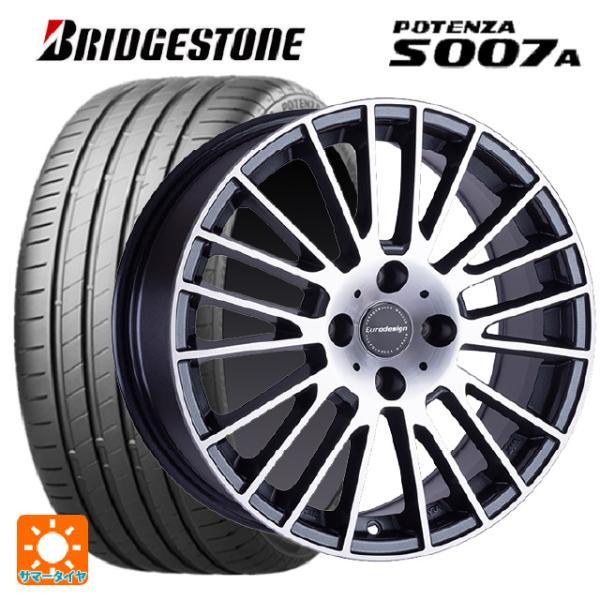 プジョー e-208(P21ZK01)用 205/45R17 88Y XL ブリヂストン ポテンザ ...