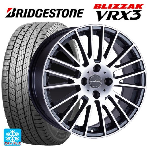 プジョー e-208(P21ZK01)用 205/45R17 84Q ブリヂストン ブリザック VR...