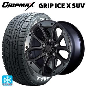 アイスガード SUV G075 新品 スタッドレス 150プラド ランドクルーザー