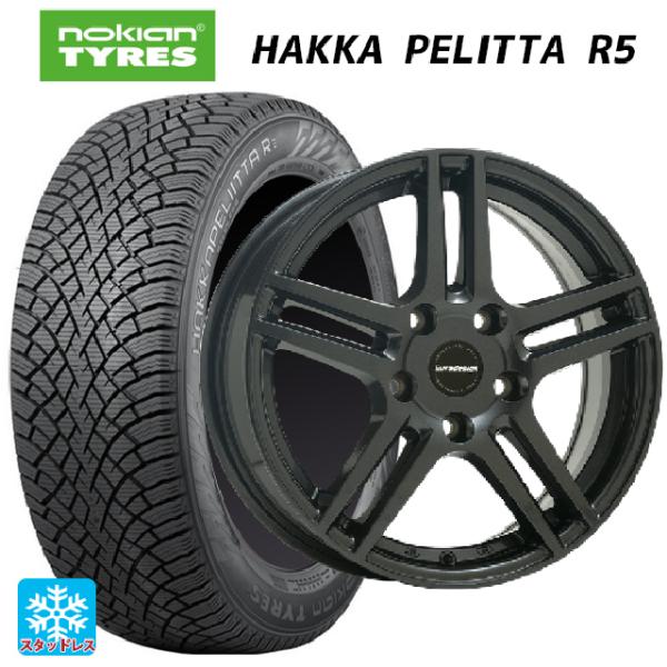 フォルクスワーゲン ゴルフ8(CD系)用 205/55R16 94R XL ノキアン ハッカペリッタ...