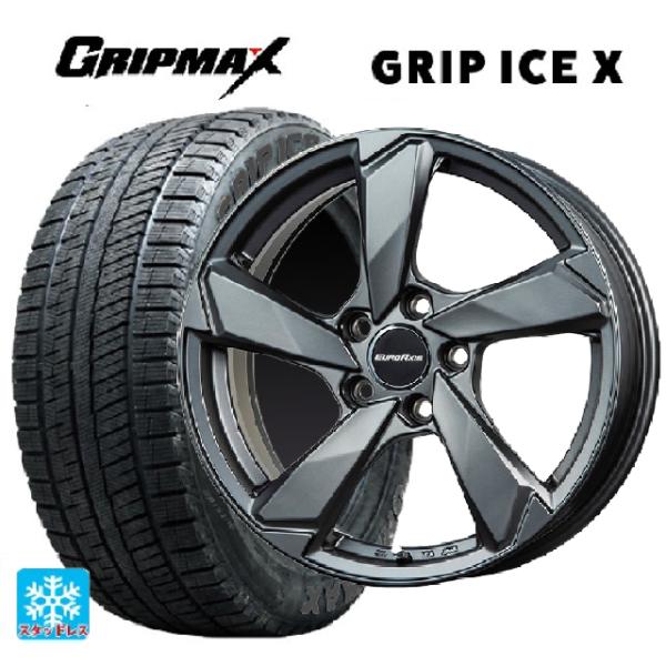 フォルクスワーゲン ゴルフ8(CD系)用 225/45R17 94T XL グリップマックス グリッ...