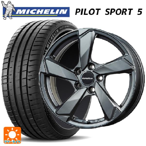フォルクスワーゲン ゴルフ8(CD系)用 225/40R18 92Y XL ミシュラン 正規品 パイ...
