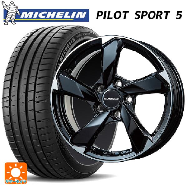 フォルクスワーゲン ゴルフ8(CD系)用 225/45R17 94Y XL ミシュラン 正規品 パイ...