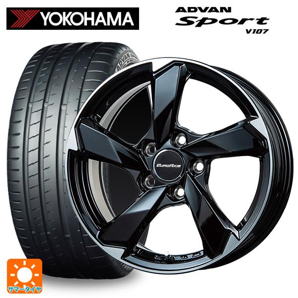 フォルクスワーゲン ゴルフ8(CD系)用 225/40R18 92Y XL ヨコハマ アドバンスポー...
