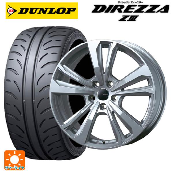 フォルクスワーゲン ゴルフ8(CD系)用 205/55R16 91V ダンロップ ディレッツァZ3 ...
