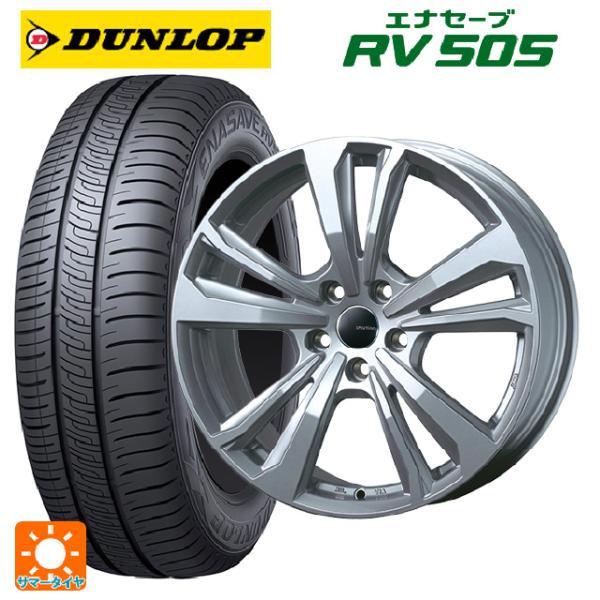 フォルクスワーゲン ゴルフ8(CD系)用 205/55R16 91V ダンロップ エナセーブ RV5...