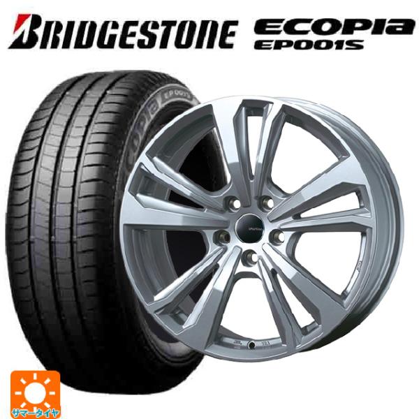 フォルクスワーゲン ゴルフ8(CD系)用 205/55R16 91V ブリヂストン エコピア EP0...