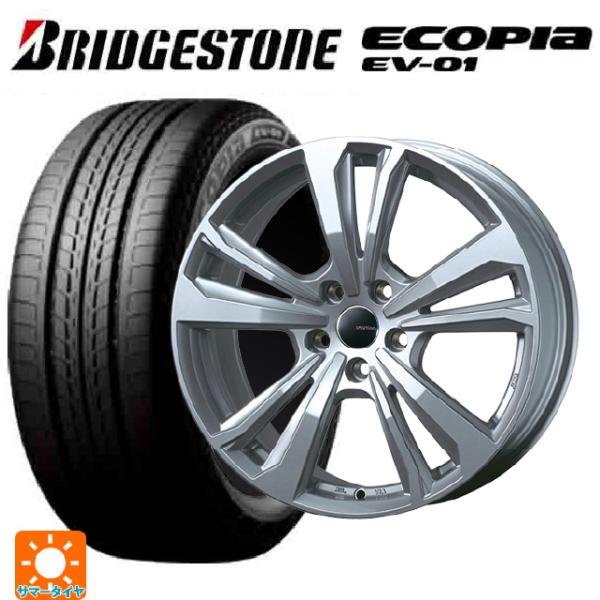 フォルクスワーゲン ゴルフ8(CD系)用 205/55R16 91V ブリヂストン エコピア EV-...