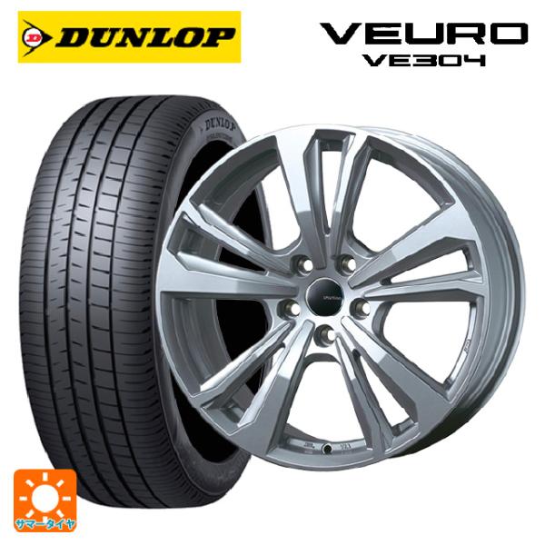 フォルクスワーゲン ゴルフ8(CD系)用 205/55R16 91V ダンロップ ビューロ VE30...