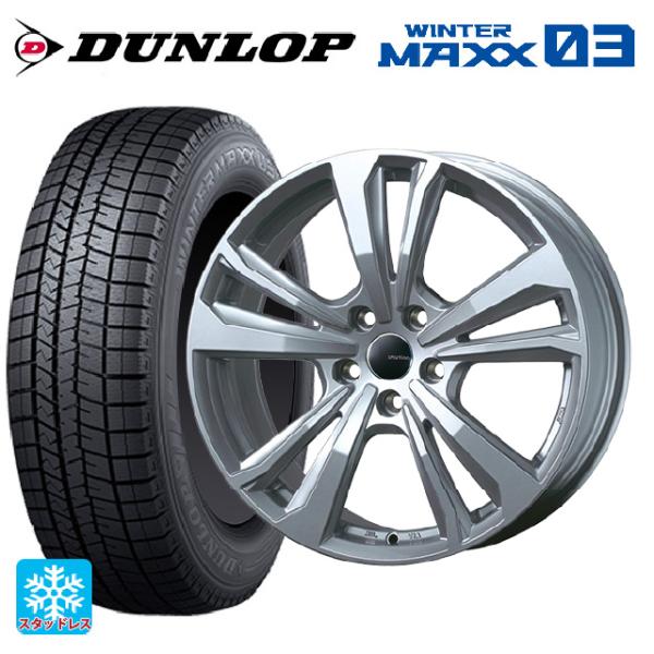 フォルクスワーゲン ゴルフ8(CD系)用 205/55R16 91Q ダンロップ ウィンターマックス...