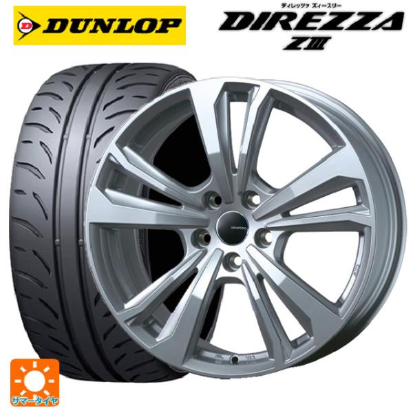 フォルクスワーゲン ゴルフ8(CD系)用 225/45R17 91W ダンロップ ディレッツァZ3 ...