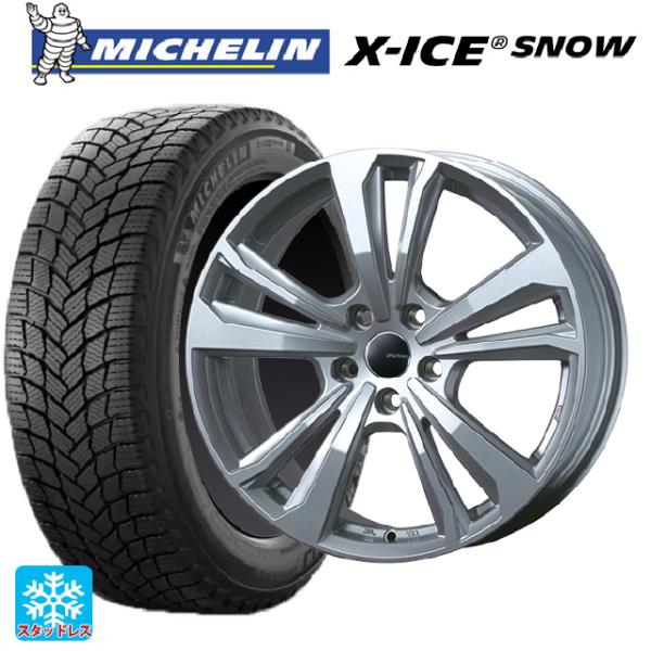 フォルクスワーゲン ゴルフ8(CD系)用 225/45R17 94H XL ミシュラン 正規品 エッ...