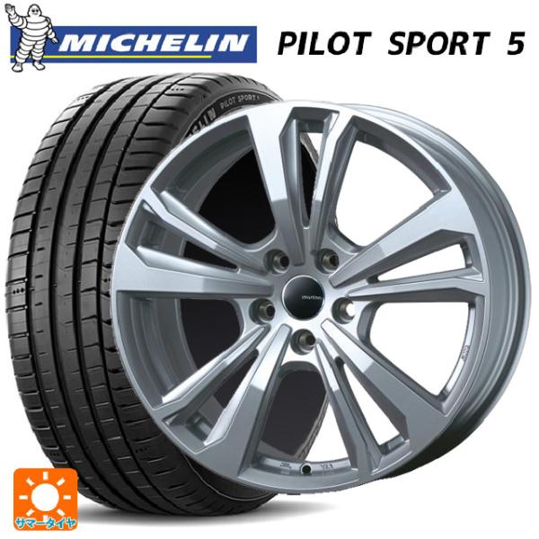 フォルクスワーゲン ゴルフ8(CD系)用 225/45R17 94Y XL ミシュラン 正規品 パイ...