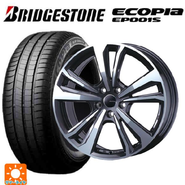 フォルクスワーゲン ゴルフ8(CD系)用 205/55R16 91V ブリヂストン エコピア EP0...