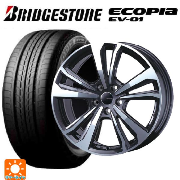 フォルクスワーゲン ゴルフ8(CD系)用 205/55R16 91V ブリヂストン エコピア EV-...