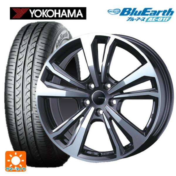 フォルクスワーゲン ゴルフ8(CD系)用 205/55R16 91V ヨコハマ ブルーアース AE0...