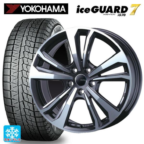 フォルクスワーゲン ゴルフ8(CD系)用 205/55R16 91Q ヨコハマ アイスガード7(IG...