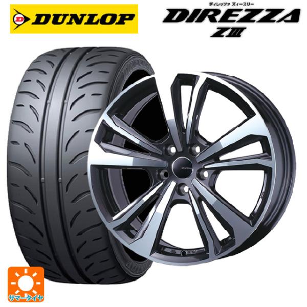 フォルクスワーゲン ゴルフ8(CD系)用 225/45R17 91W ダンロップ ディレッツァZ3 ...